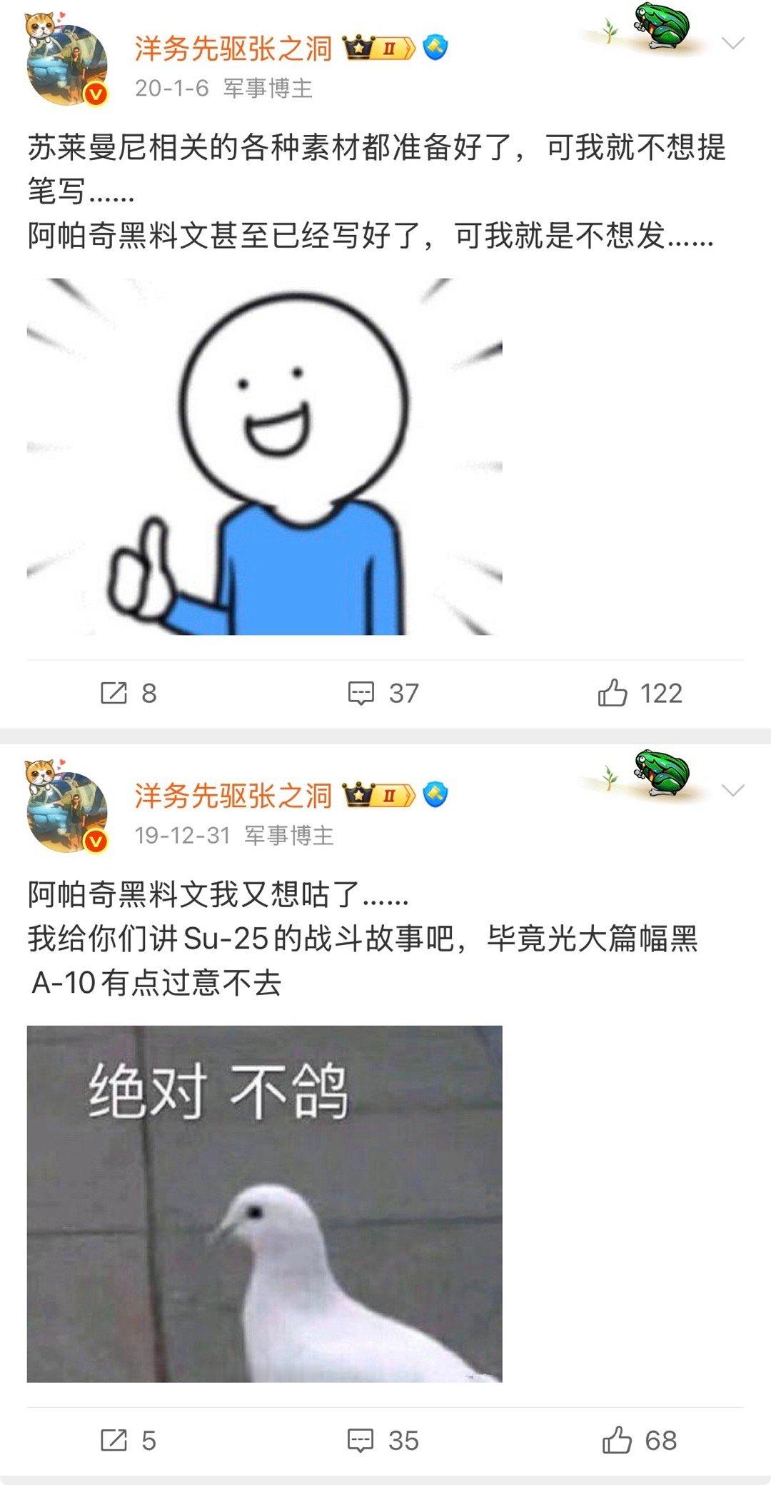 讨论新航炮，突然想起有个大篇从疫情前鸽到了现在，六年多过去了