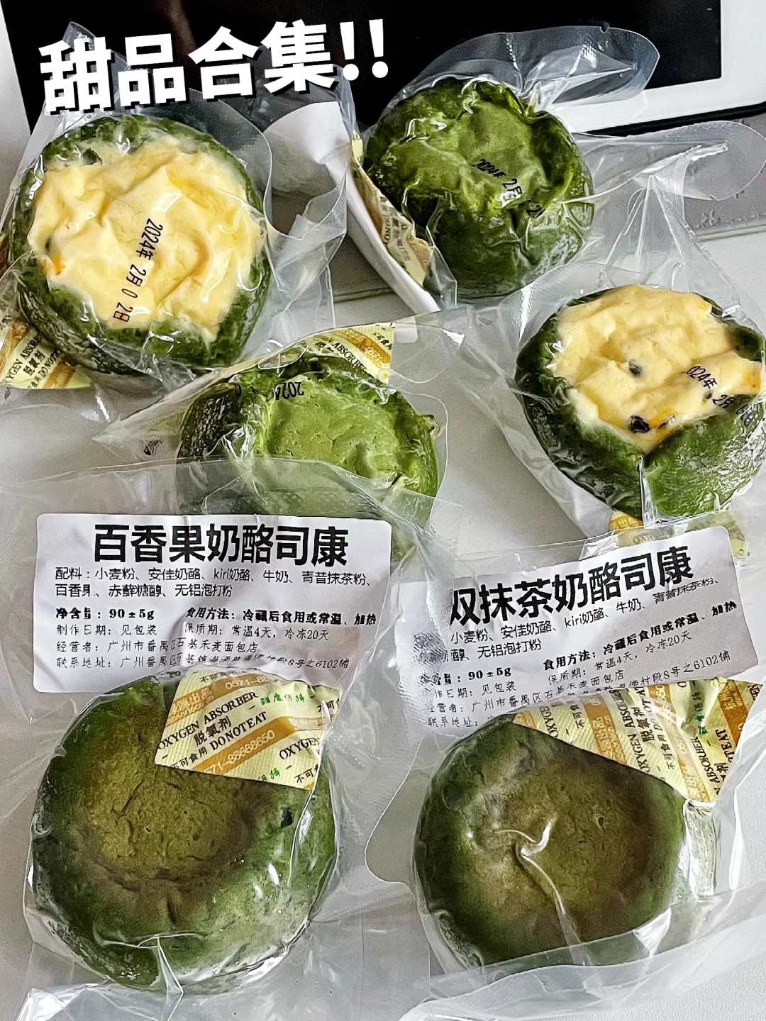 减脂人第545期好物分享
