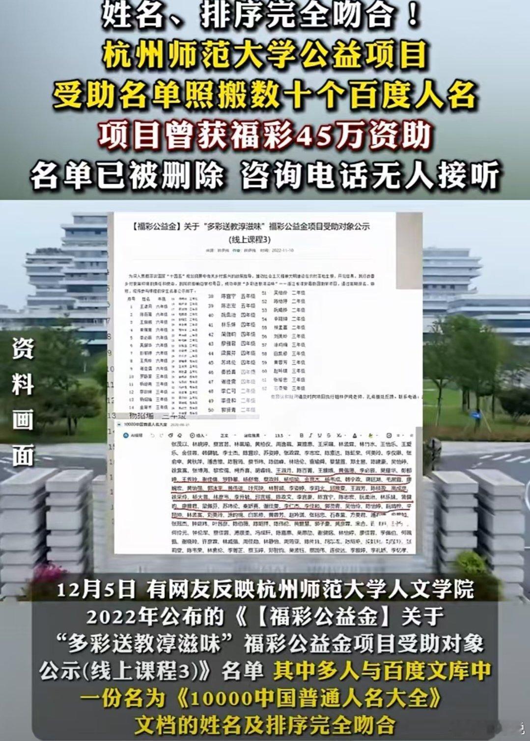 转一一“复制粘贴”掏空组织公信力：傲慢与无知，他们哪来的胆量？最近闹翻全网的百度