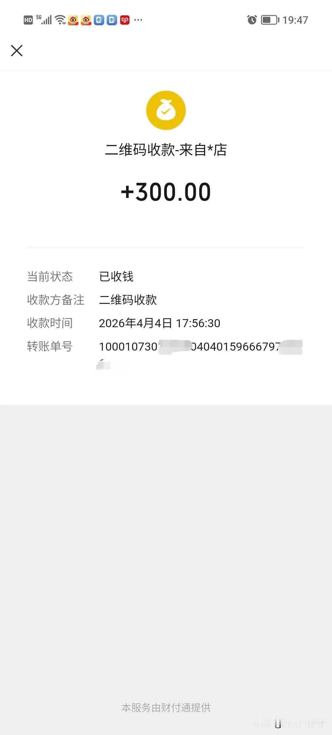 一辆几千的电瓶车，骑了不到2年，今天以300元的价格当废品卖了，怪谁？[笑哭]