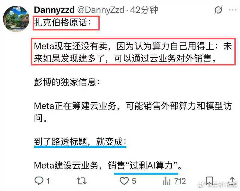 路透社与路边社的差距！