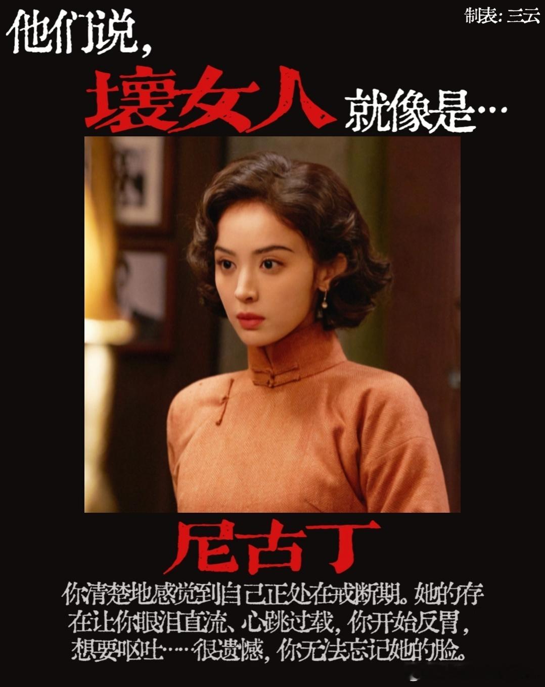 娜扎醒来白切黑演技 看《醒来》被娜扎圈住了！金宝人前明媚娇憨，转头心思狠绝，双面
