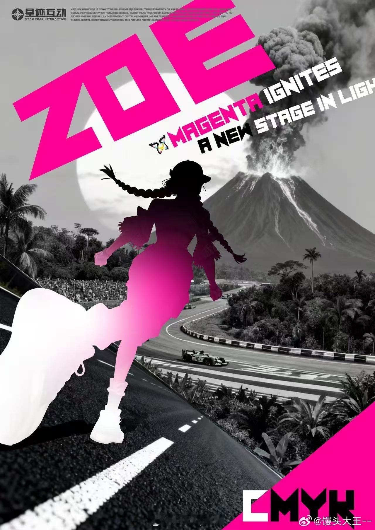 CMYK虚拟女团1210官宣出道 全球首支职业女性虚拟女团CMYK正式出道！四个