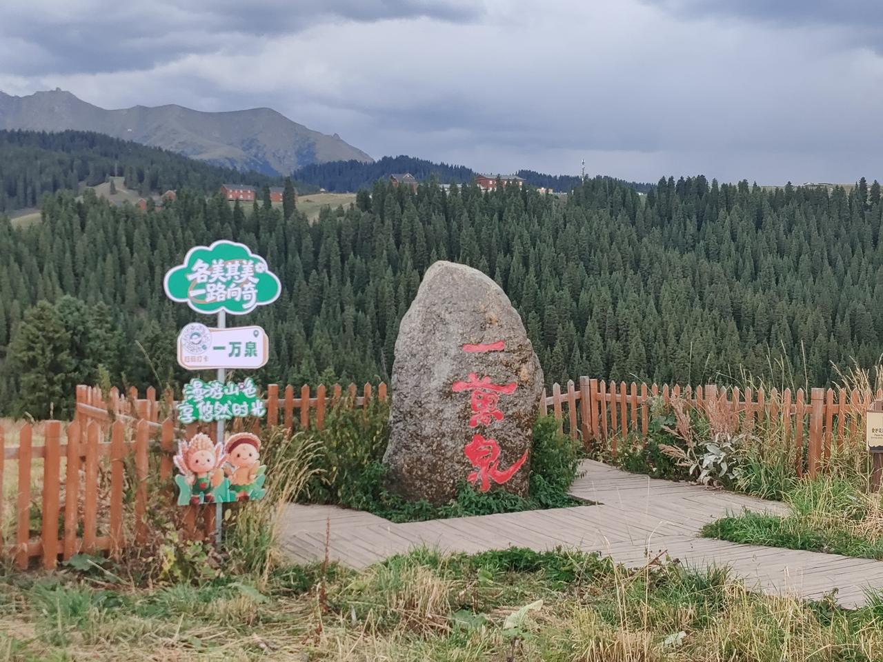 天山麦海在江布拉克

还有一万泉

还有疏勒城