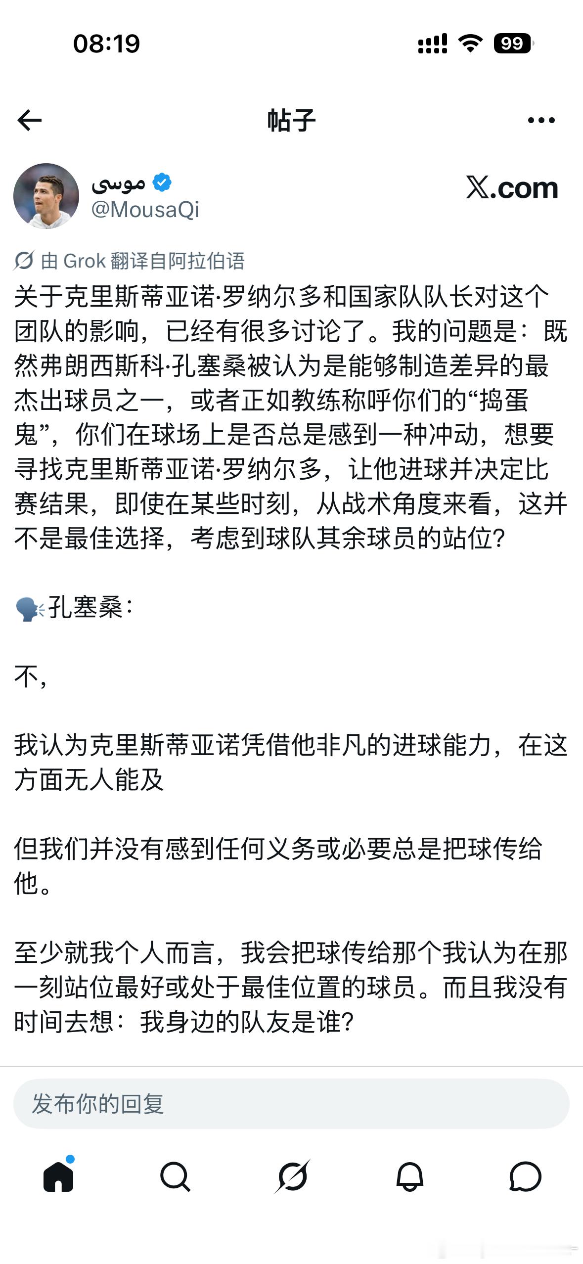 记者总是预设答案呐 