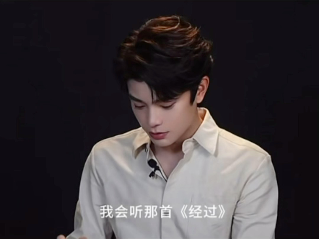 我靠 这是不是玉溪哭的那个采访啊、、“我跟盐的相处方式已经不一样了”“但是我不会