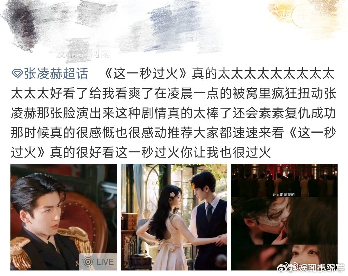 这一秒过火受众都有老辈子人了怀疑这一秒过火操控我全家受众群体覆盖面超乎想象，爷爷