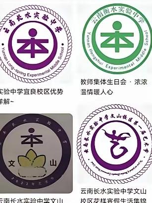 有毛病吗？这校徽设计得就是这么明目张胆！关键是还通过了！关键是这些学校师生就这么