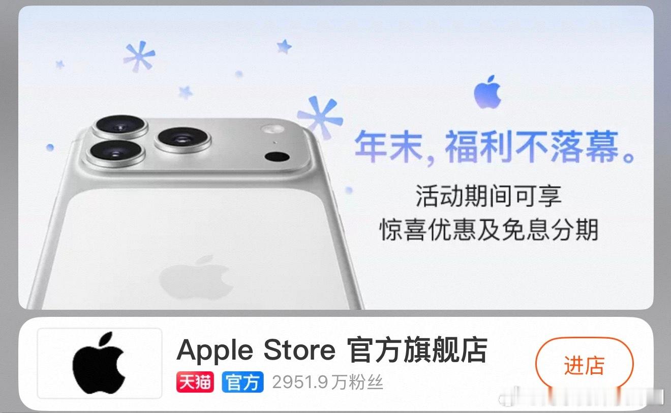 苹果官方活动来了，苹果 iPhone 17 Pro / Pro Max 手机在 