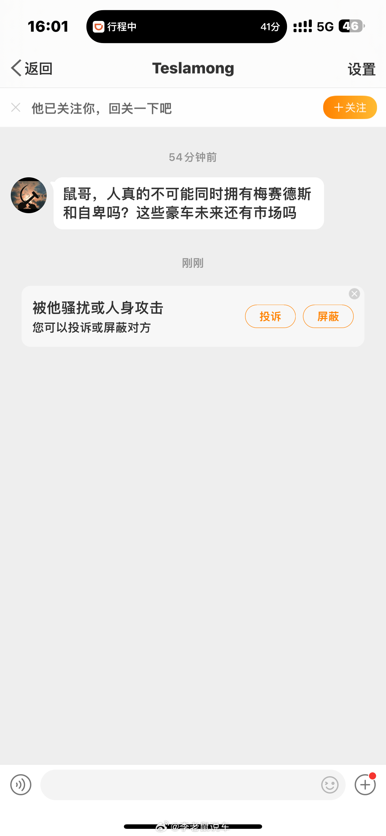 问题太深奥了，不知道如何回答 ​​​