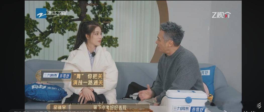吴镇宇对胃痛的女儿好温柔三九胃泰牌养胃舒   胃，我养你啊**🕒03:00AM