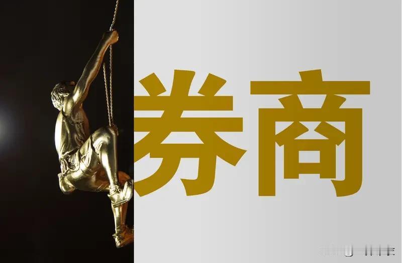 今天有个信号，我觉得有点不妙。
1、半导体大涨（大股东公告减持的情况下）。
2、