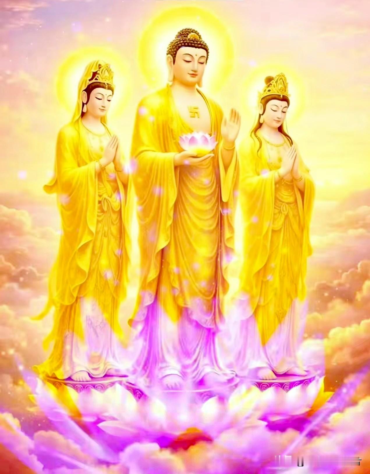 西方三圣