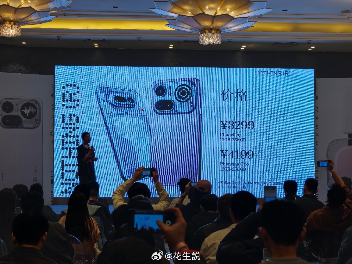 这次的Nothing phone（4a）系列仍然没有国行计划，但这次有购买渠道了