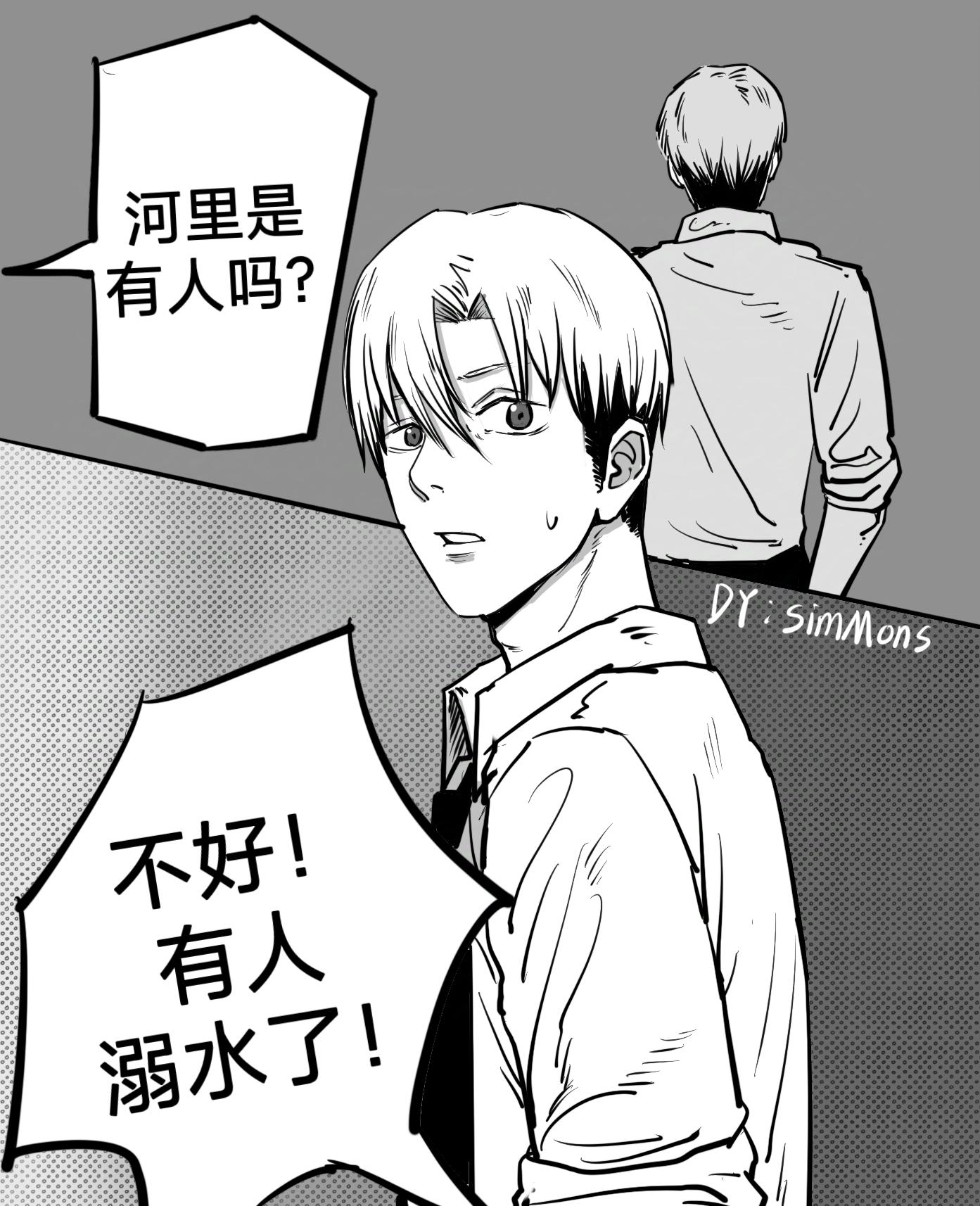 你是失忆了吗（重制版）