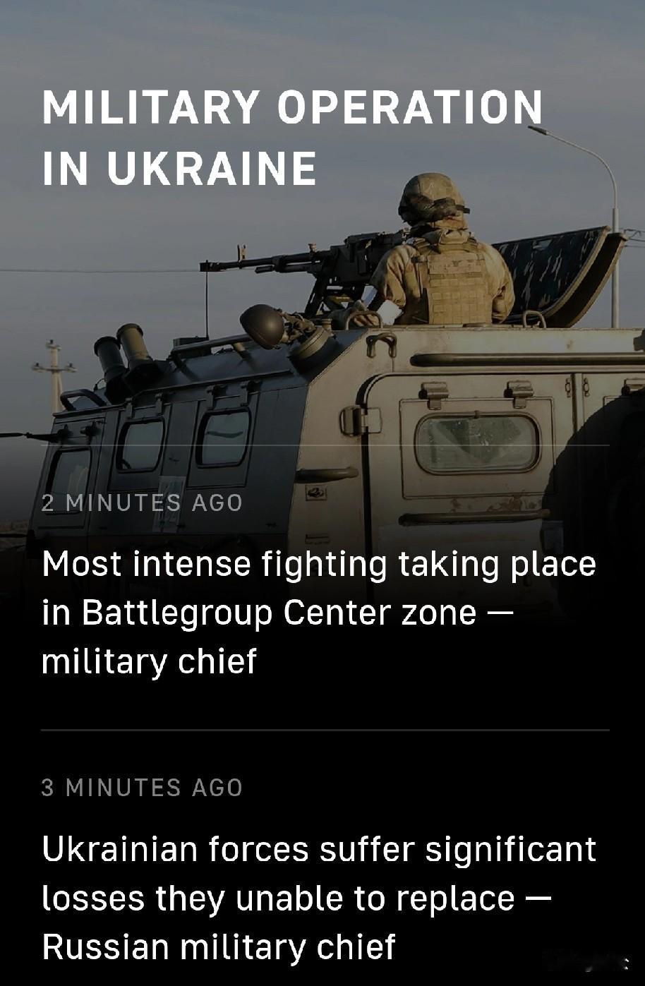 2月15日最新！格拉西莫夫亲临前线，乌东最激烈战斗在中部，半月解放12村


2