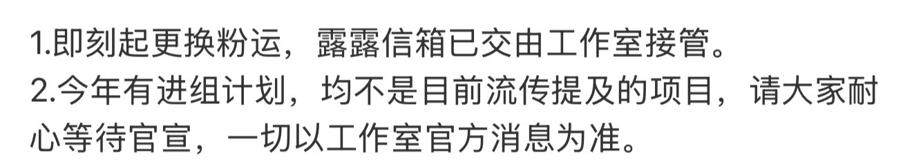 你看爱如多精啊，被扒出来重生五次，恼羞成怒把模棱两可的进组计划搬出来让我们转移视