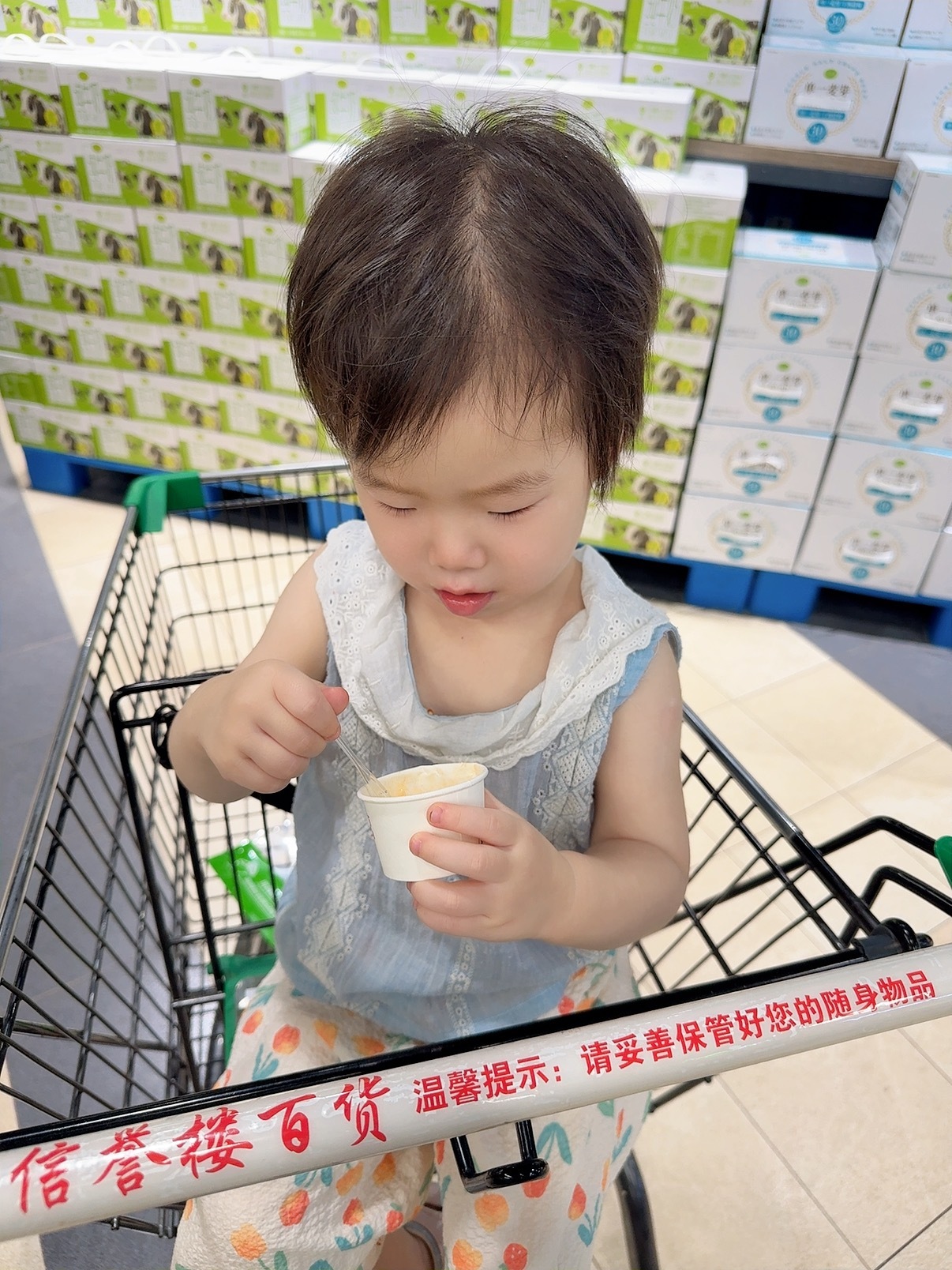 去一趟信誉楼，光试吃就饱了