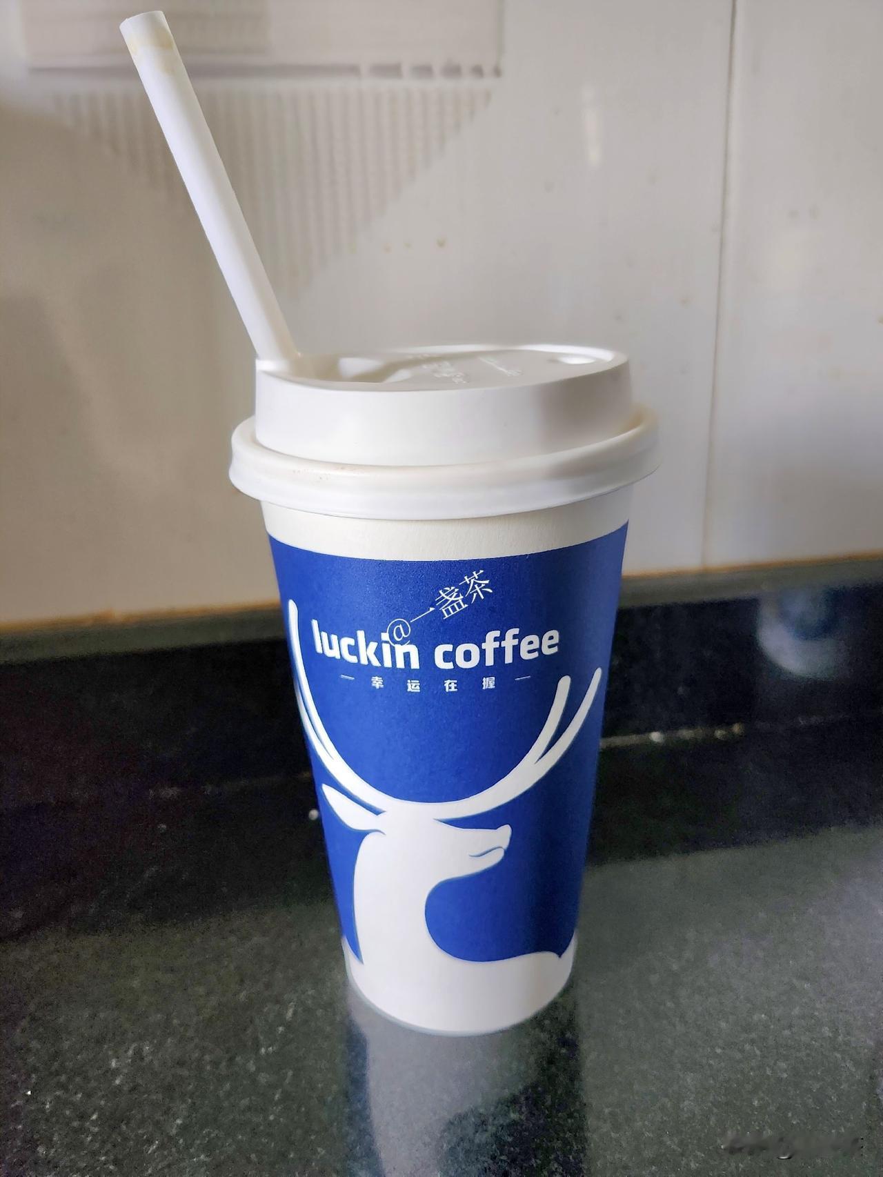 今天我为自己“奢侈”一回，买了一杯咖啡喝。

早就听说我家附近的鸿坤广场里面什么