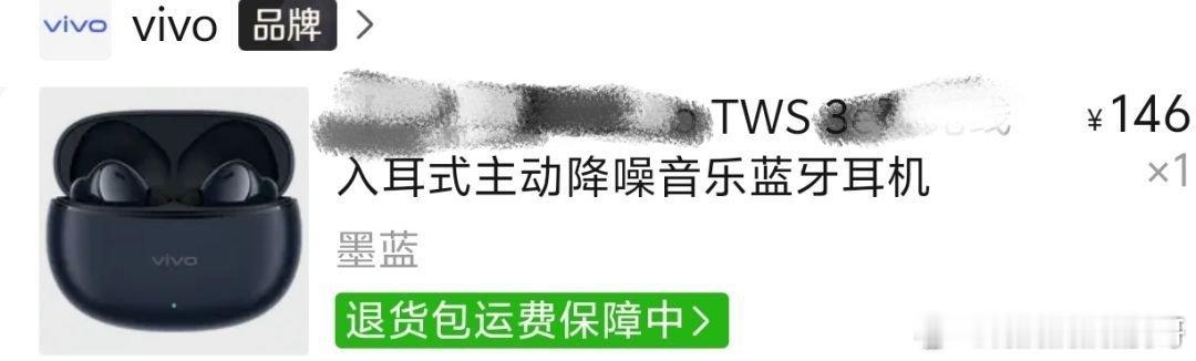 私发我一个146我跟你一个立场 