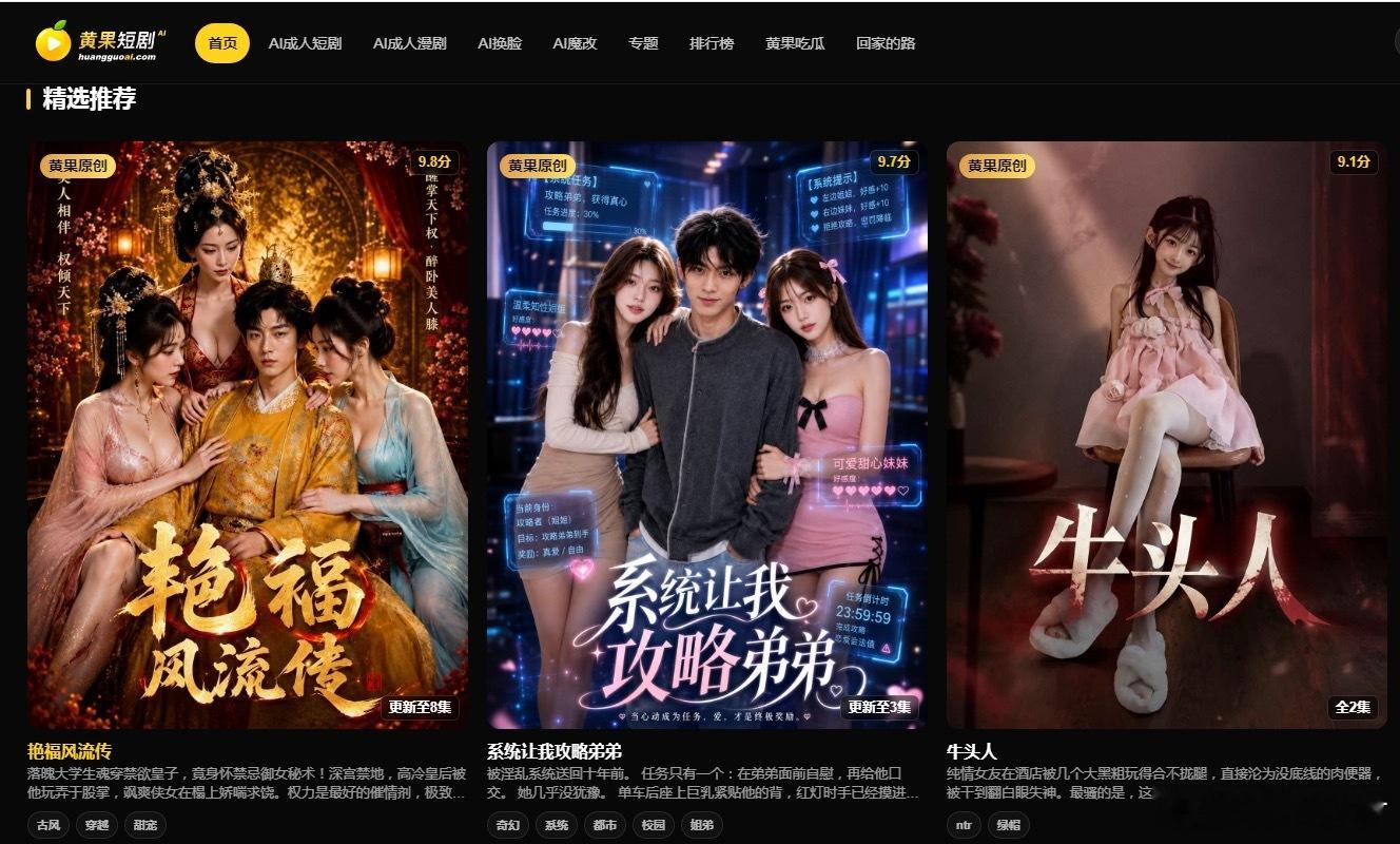 AI漫剧畸形审美遭逐帧审判那是因为这些动了他们利益黄果短剧的这些AI剧让人看了才