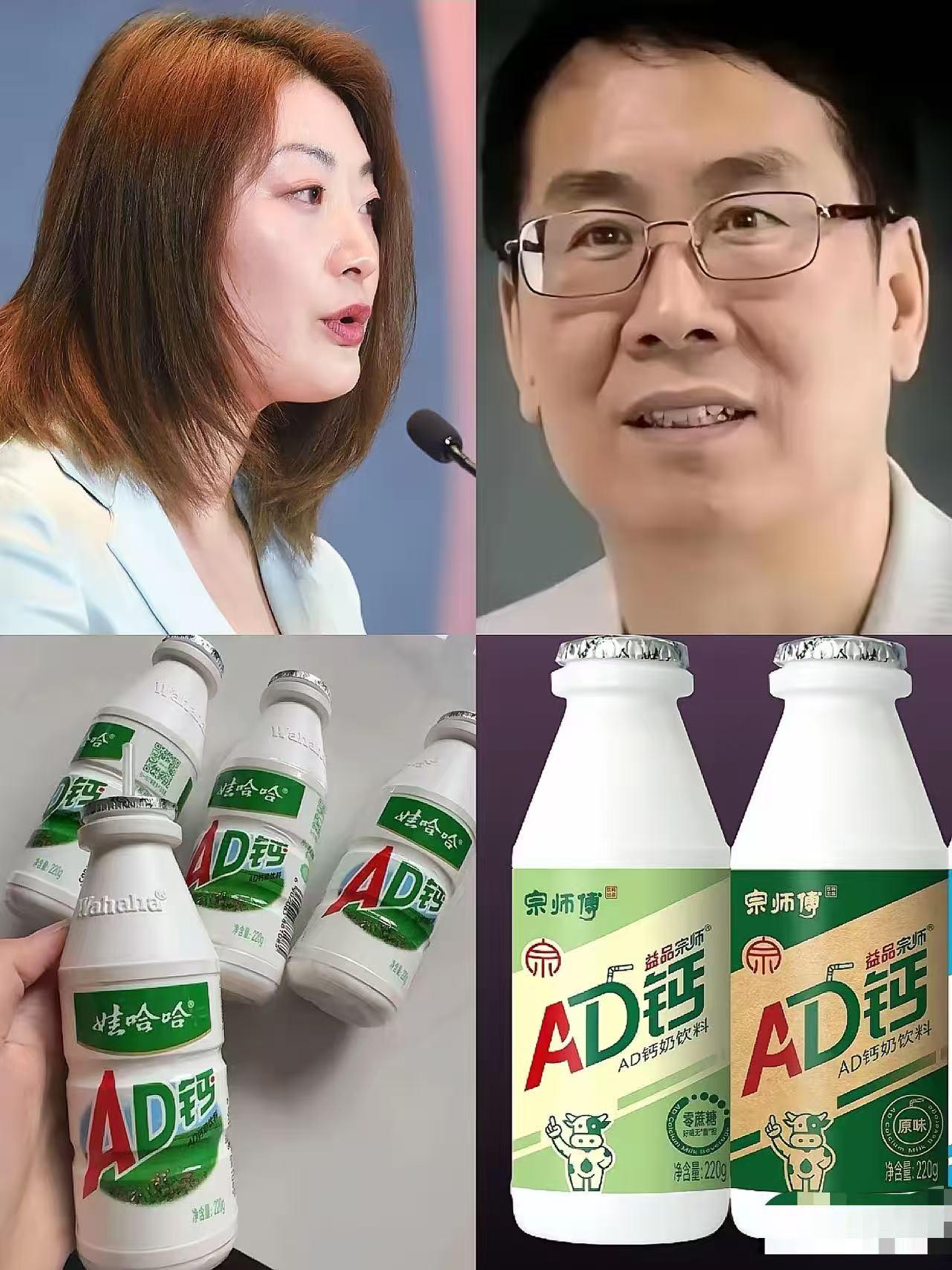 宗馥莉又回娃哈哈上班了，任宏胜集团总裁，娃哈哈商标可以继续使用。

从这里可以看