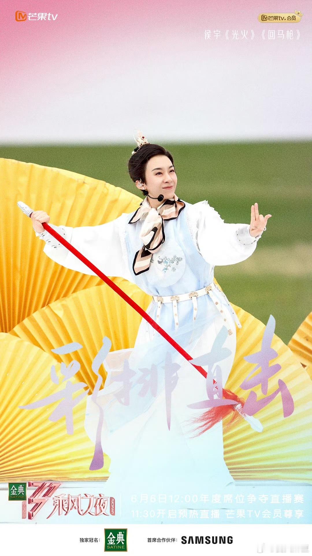 【侯宇 阚清子】其实鱼香茄子早在浪6就见过面了侯宇还在现场看了凑热闹李晟也不用只