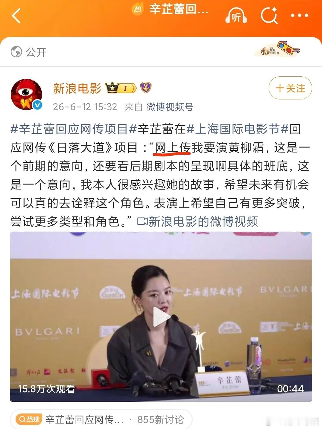 这是又要干嘛 