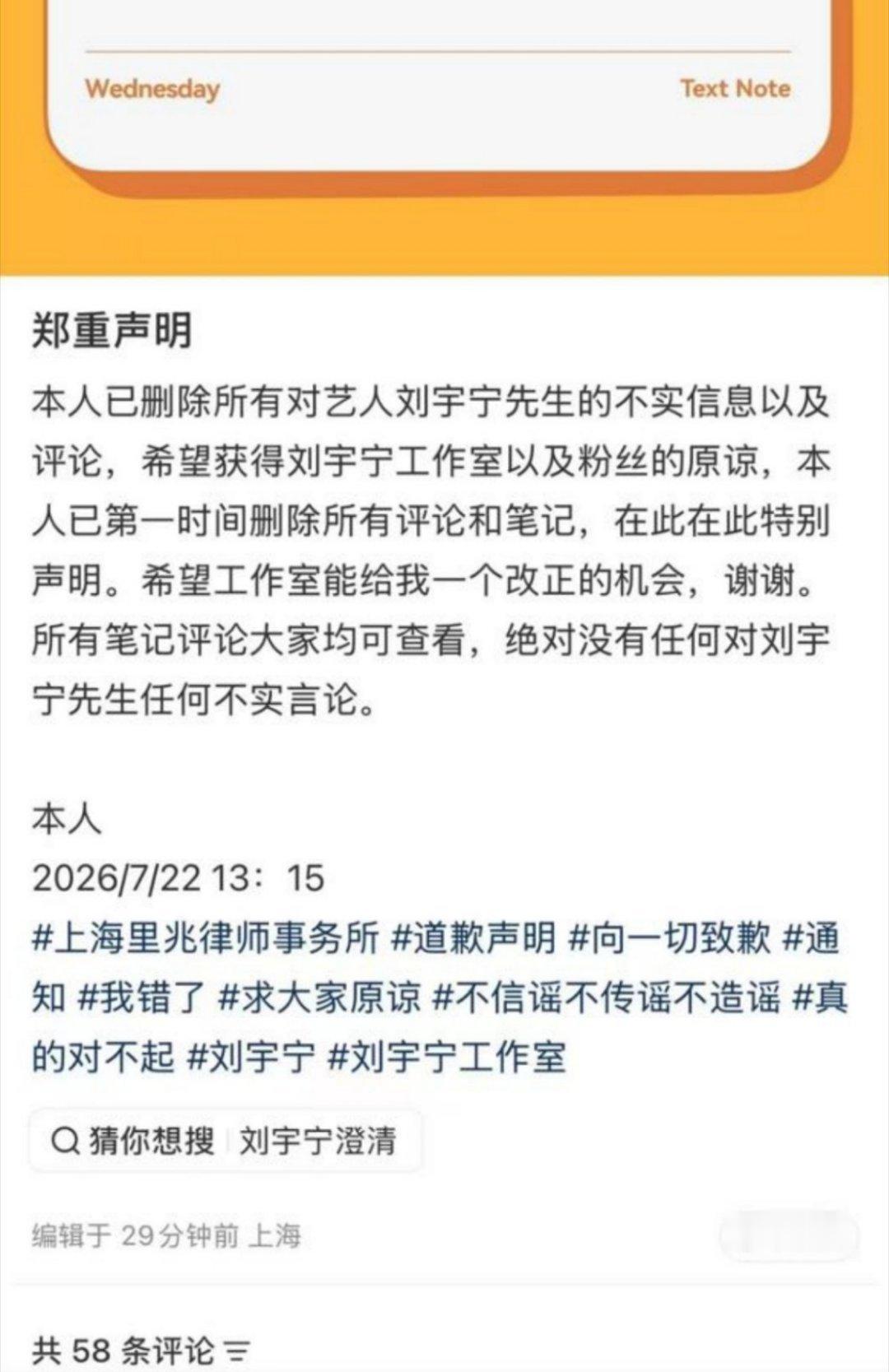我们没有原谅的义务。黑心钱挣过了。现在来道歉。没用的！ 