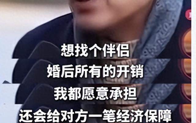 单身越久越易中招？婚恋骗局专挑“心软”下手