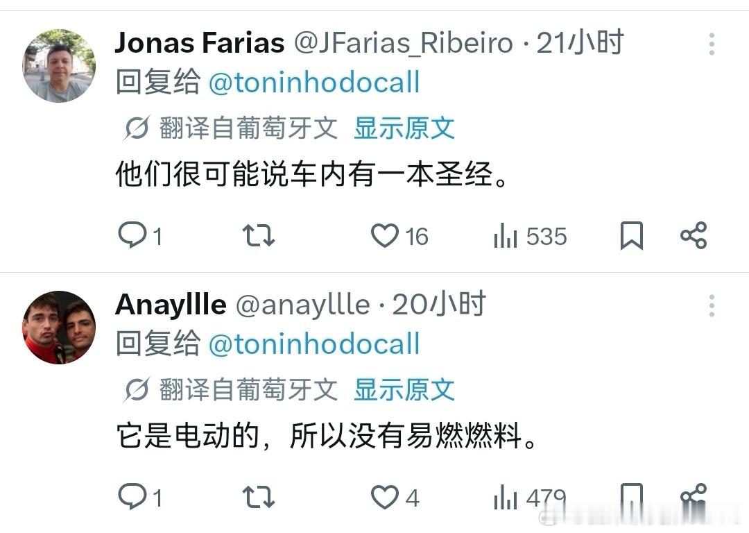 海外连环车祸燃烧，结果到比亚迪这里未被引燃，成功阻隔火势。看了看让他们这评论区，