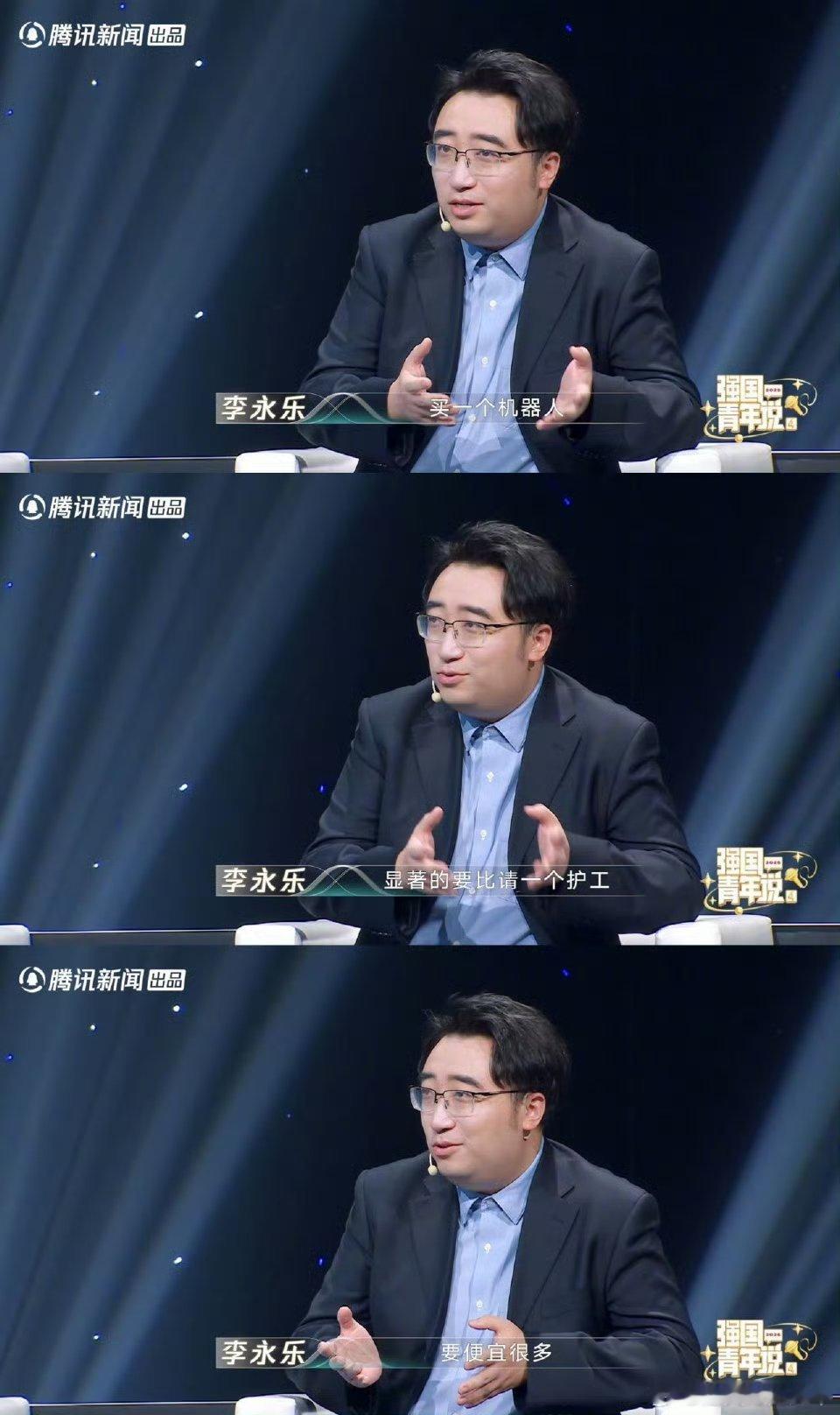 月薪8千护工和2万机器人你选谁强国青年说 护工缺口1000万，机器人闲置率83%