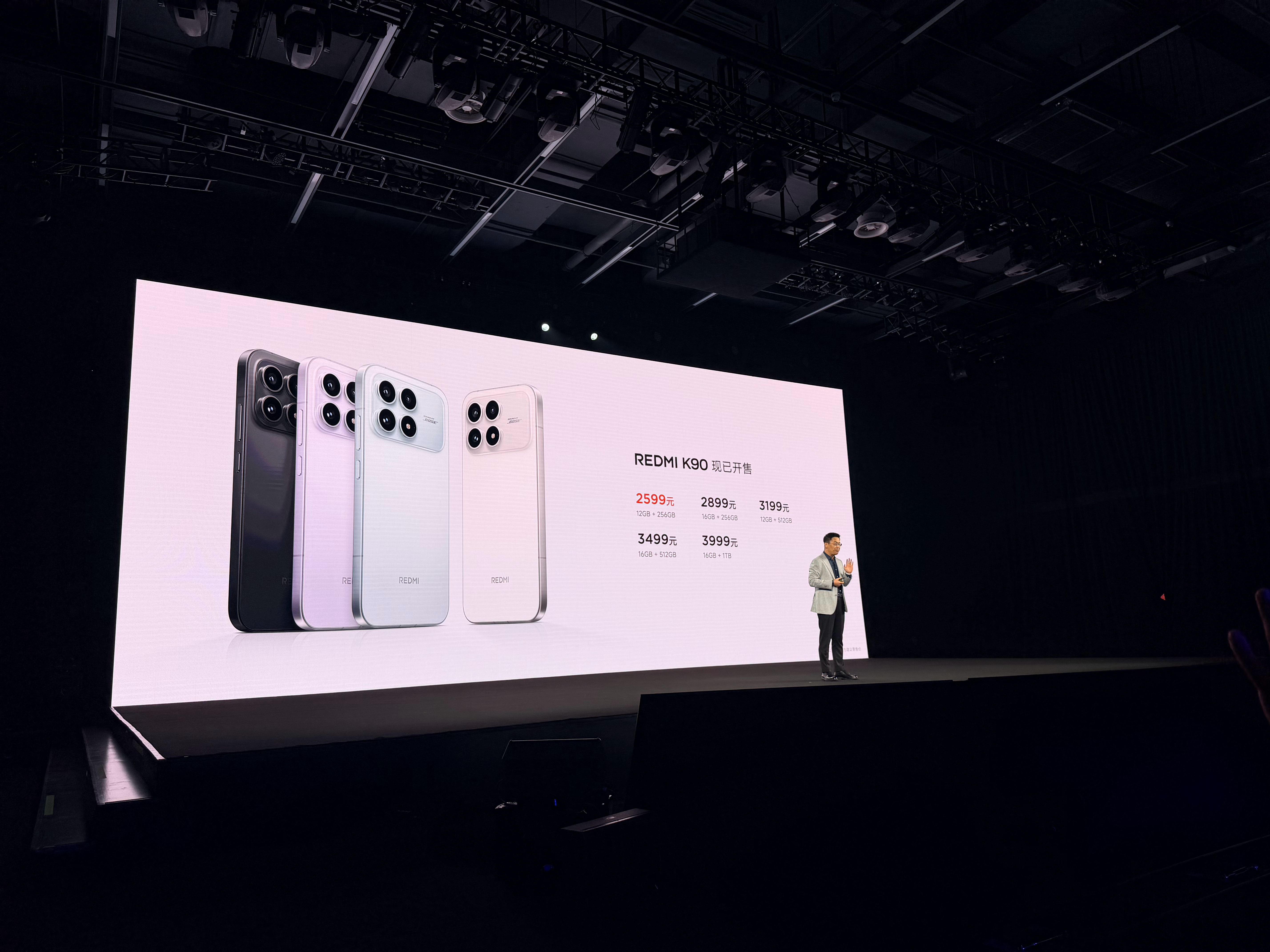 REDMI K90 2599元起步[流鼻血] ​​​