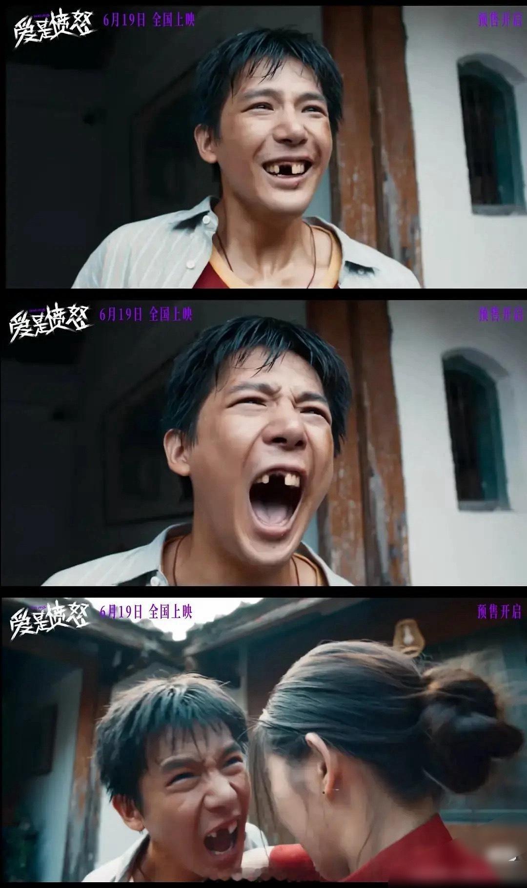 王安宇的电影造型，去演电影一定要这样才能证明演技吗？