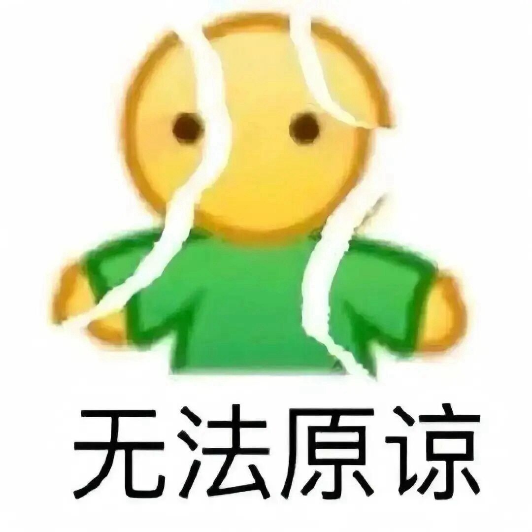 大眼我恨你！！！ ​​​