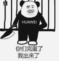 华子的阔直板Pura X View太猛了，5天近30万激活，基本就是产一台卖一台