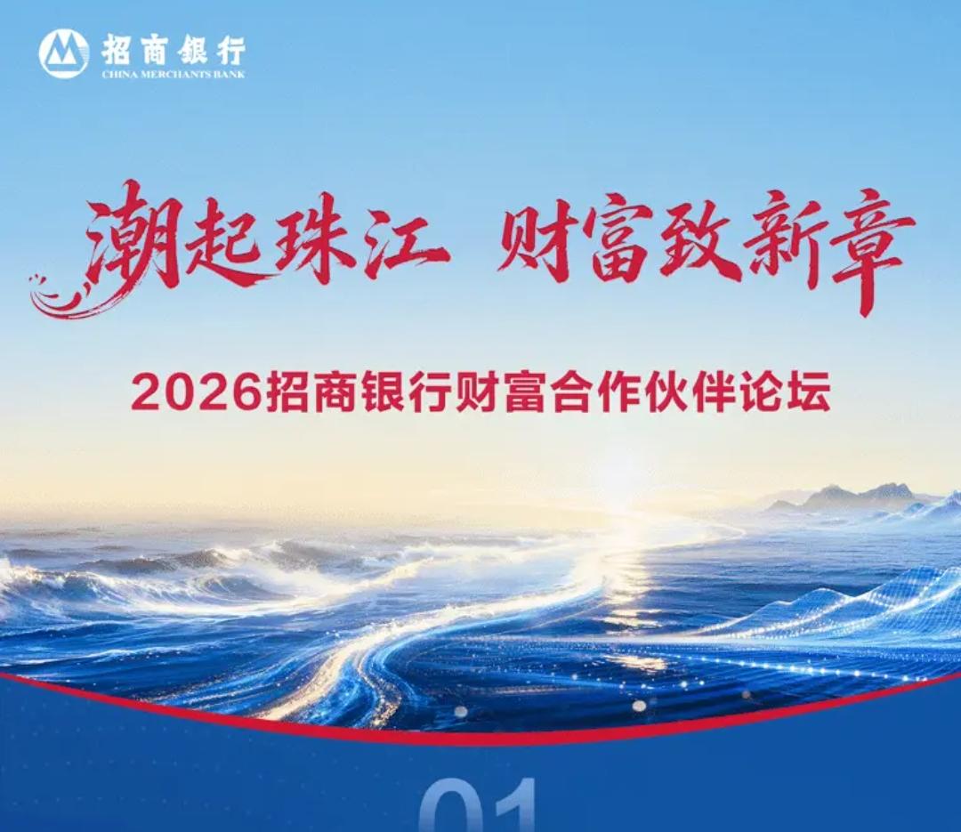 大家知不知道，招商银行的存款利率是多少？
3个月：0.65%
6个月：0.85%