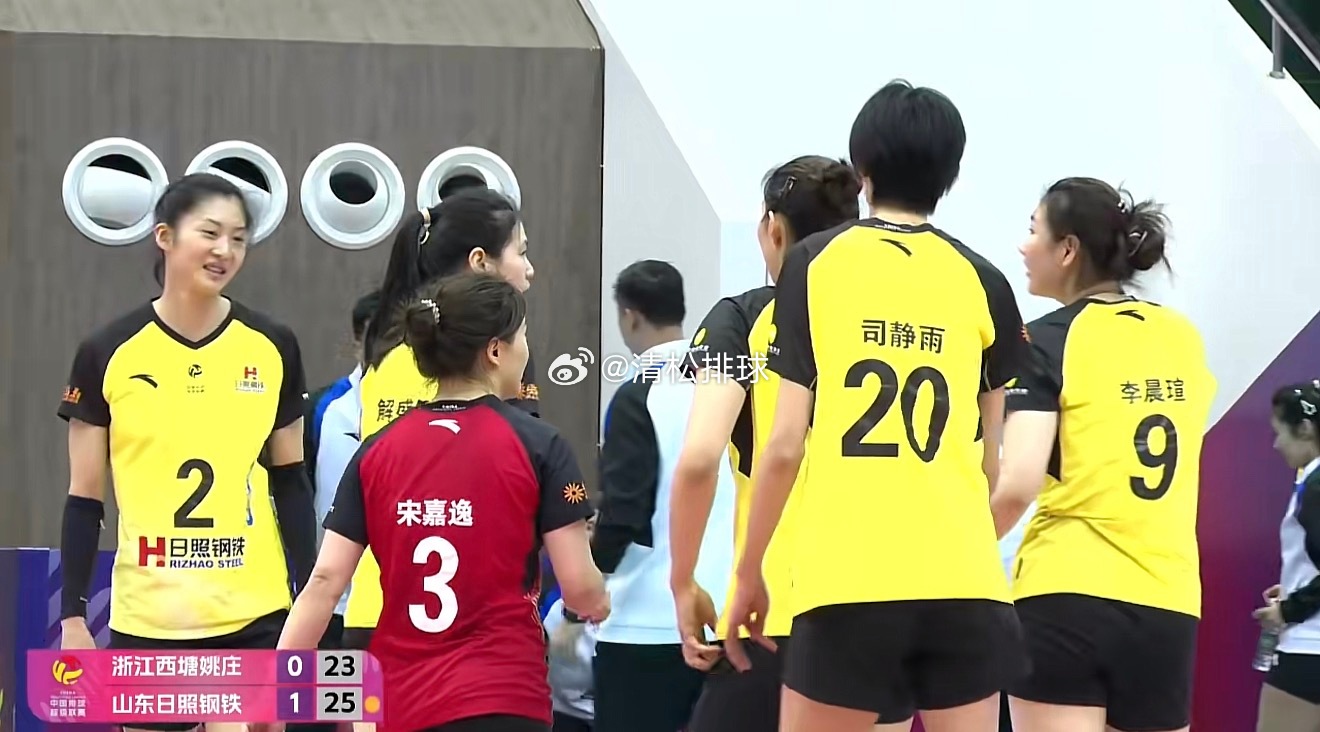 2025-2026中国女排超级联赛A级季后赛第20轮浙江西塘姚庄vs山东日照钢铁