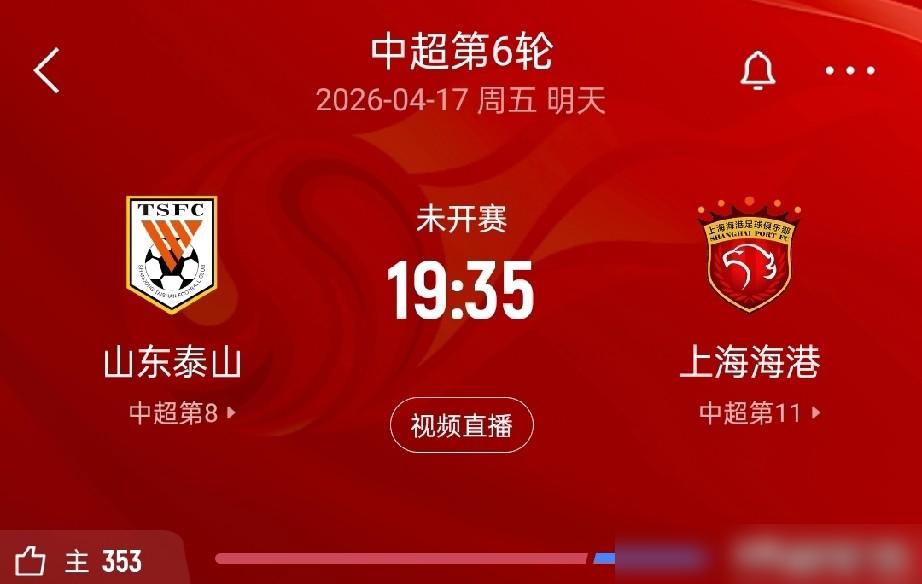 “脑震荡”三个字，马上要在济南奥体中心炸响。你以为这是普通骂战？错，这笔账，得从