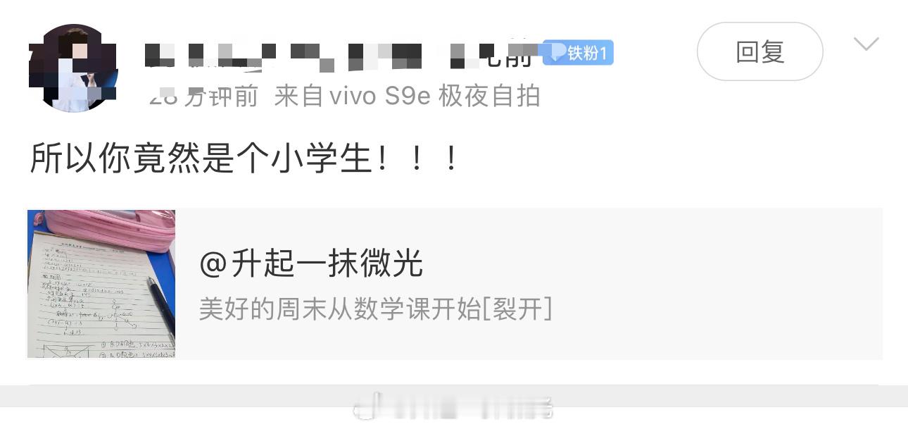 我真的一天天能笑死，以后请叫我饱饱[开学季]你们真的都太可爱了[awsl] ​​