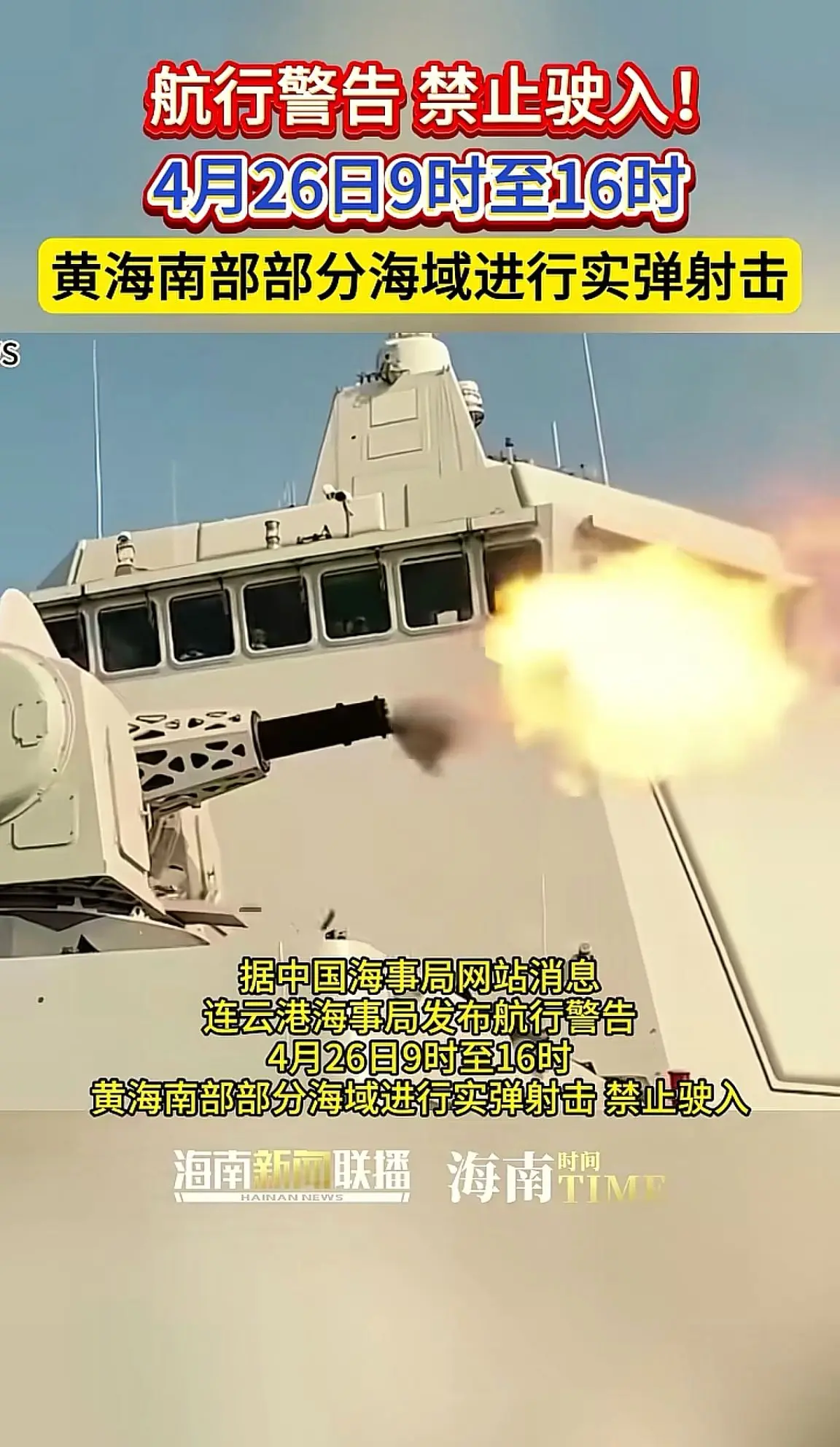 消息来源于网络