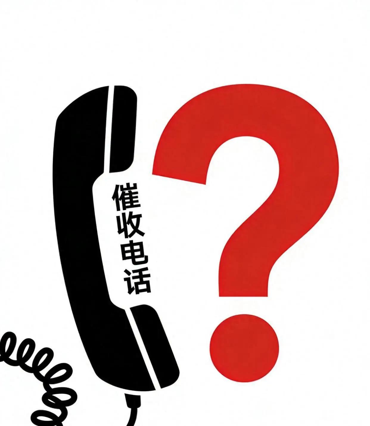 刚刚接到了一个私人号码的电话，号码归属地是重庆的，打电话的人自称为是“上海金融”