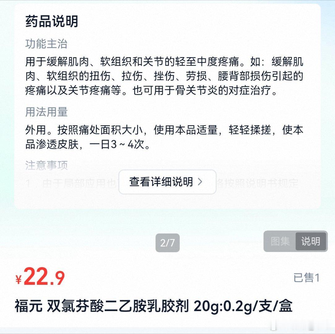 朋友们，好闹心，晚上跳操小腿肌肉拉伤了，跳了没五分钟就嗝屁了，疼得走不了道，闪购