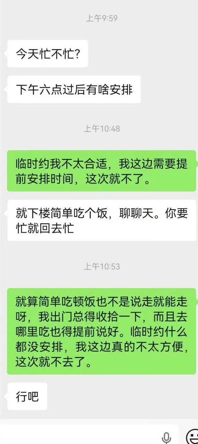 相亲的含金量还在上升 ​​​