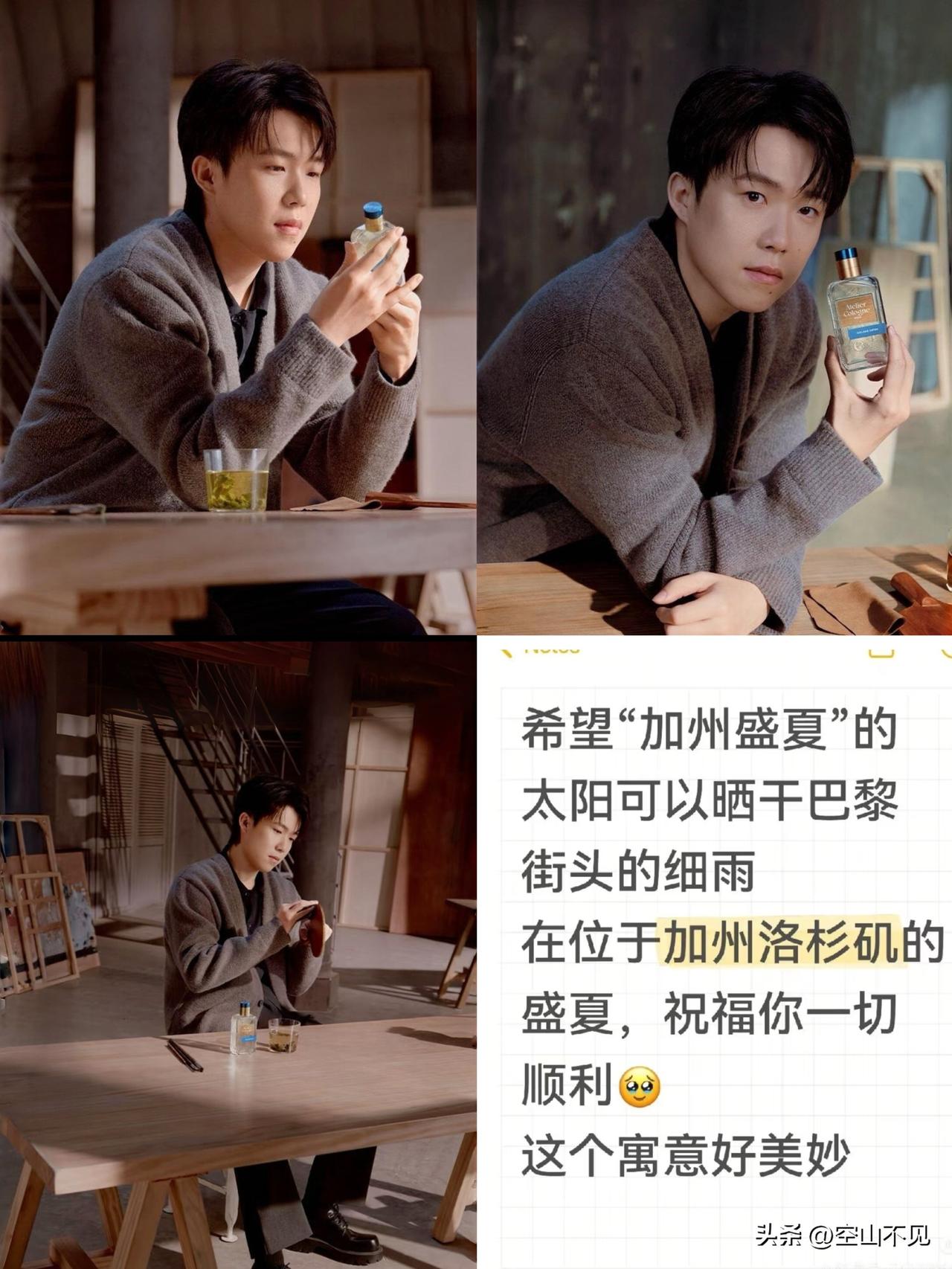 欧珑真的很会起名字
赤霞橘光，赤霞～橘光芒万丈
无极乌龙，人生无极限
情柚独钟，