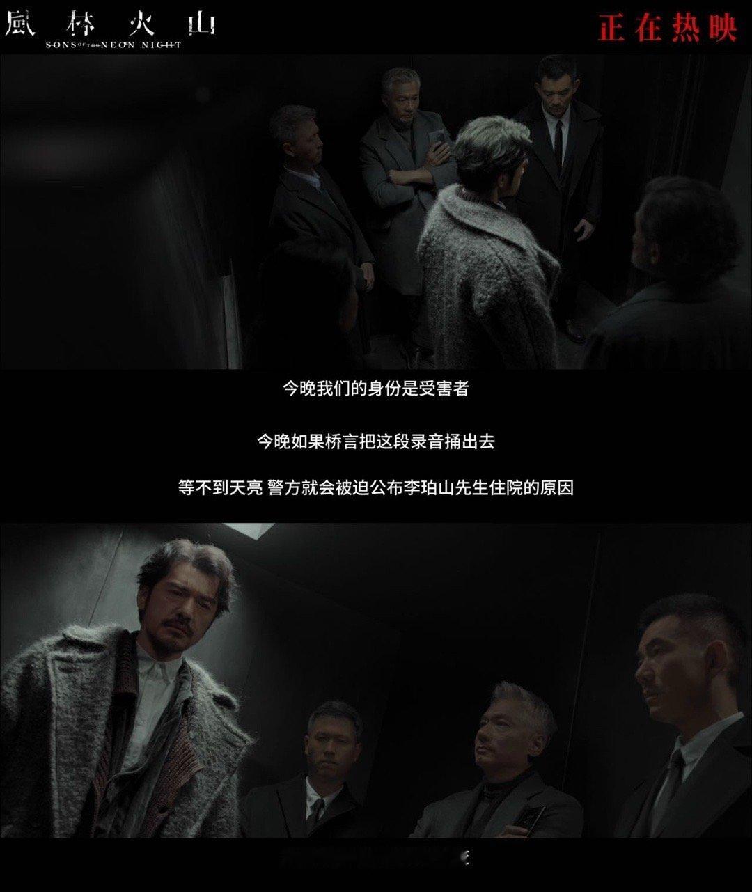 电影风林火山今日上映《风林火山》上演极致对决，金城武与梁家辉对手戏十足，眼神对碰