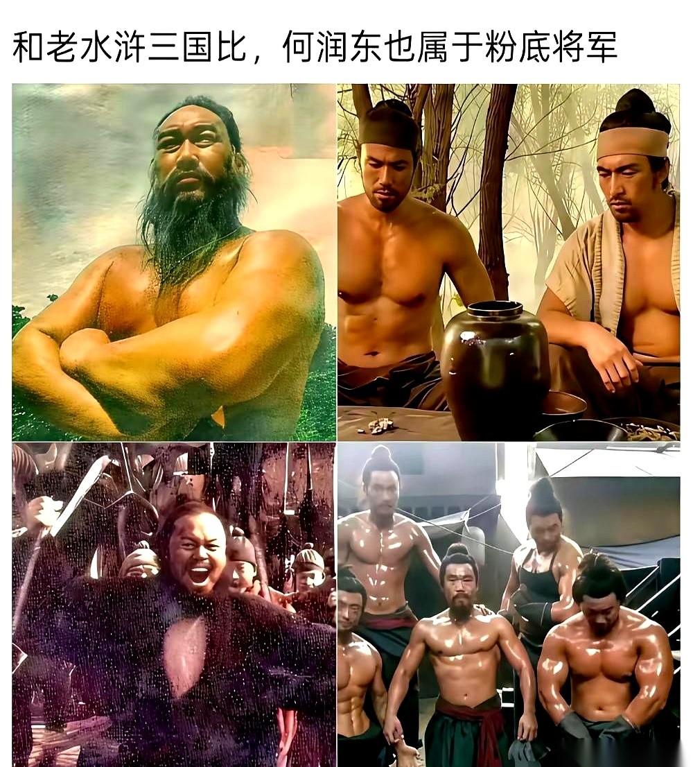 二零一二年的《楚汉传奇》，何润东演的项羽刚露面，评论区几乎全是吐槽声。
那时候大