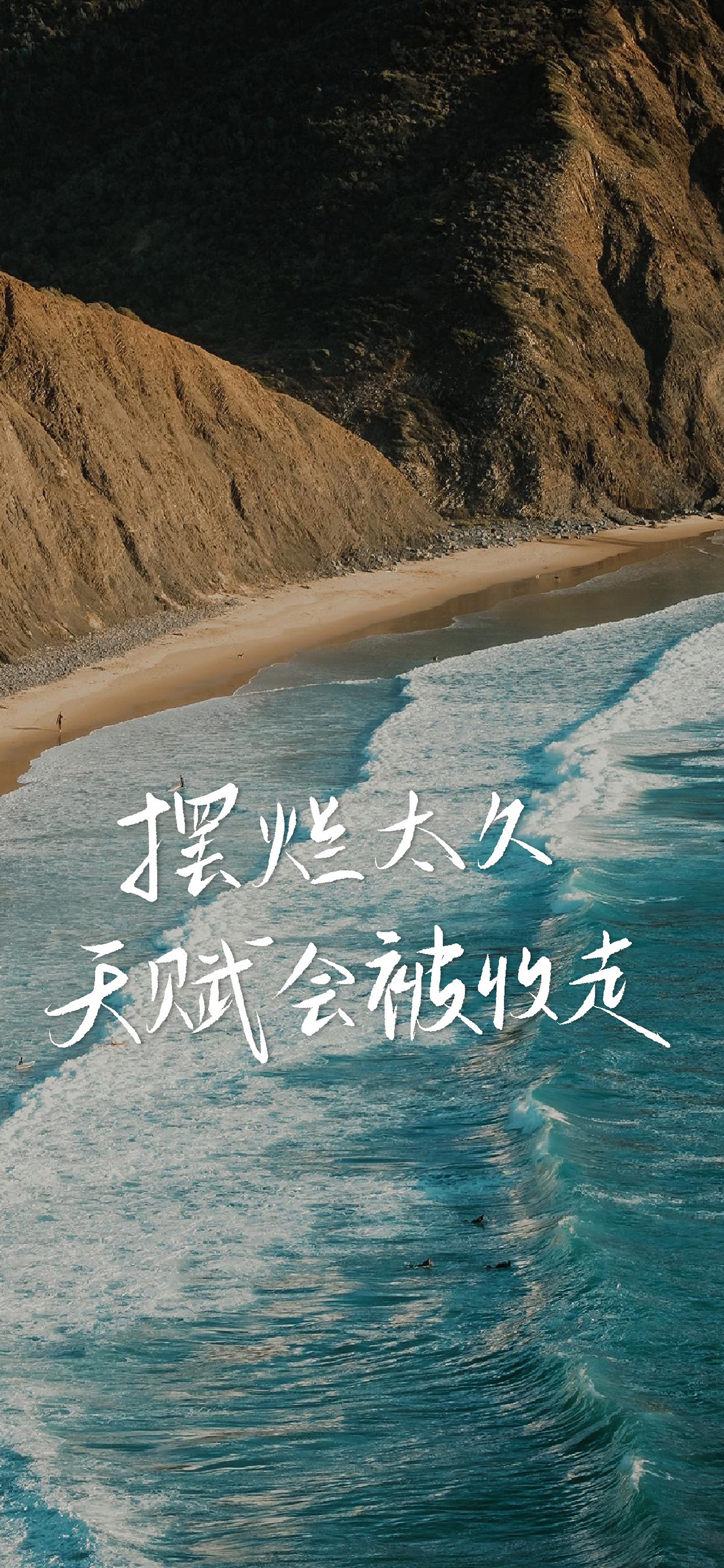 一组文字壁纸 ​​​