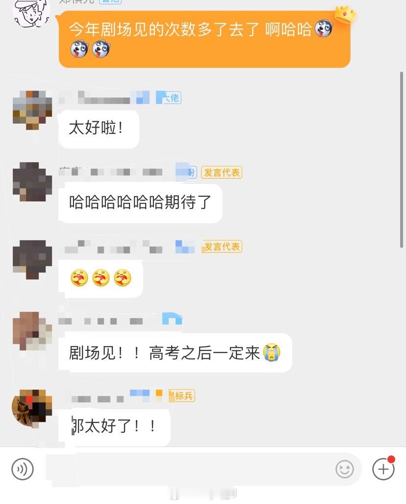 百度网盘里搜高考两个字还搜出来个这