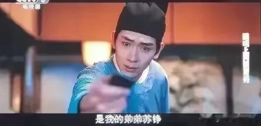 《清明上河图密码》人算不如天算，船经过虹桥，想杀的人却不在船上。何欢到头来一场空